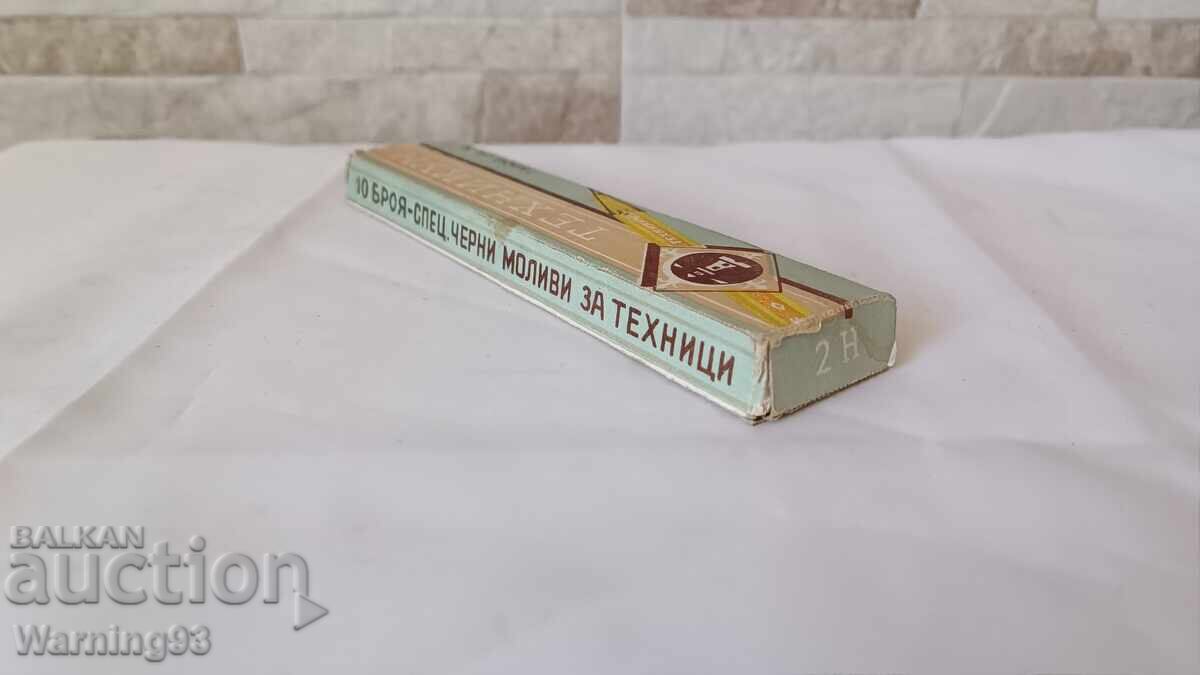Delivery of Pencil box 2H - 10 pcs. - Technicum - DIP HEMUS Burgas