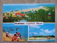 Postcard - Byala village, "Luna" Camping