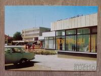 Postcard - Byala village, Center