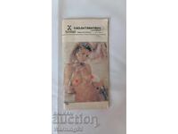 Agendă veche - calendar cu erotica din 1991