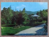 Postcard - Velingrad city, Lădjene quarter