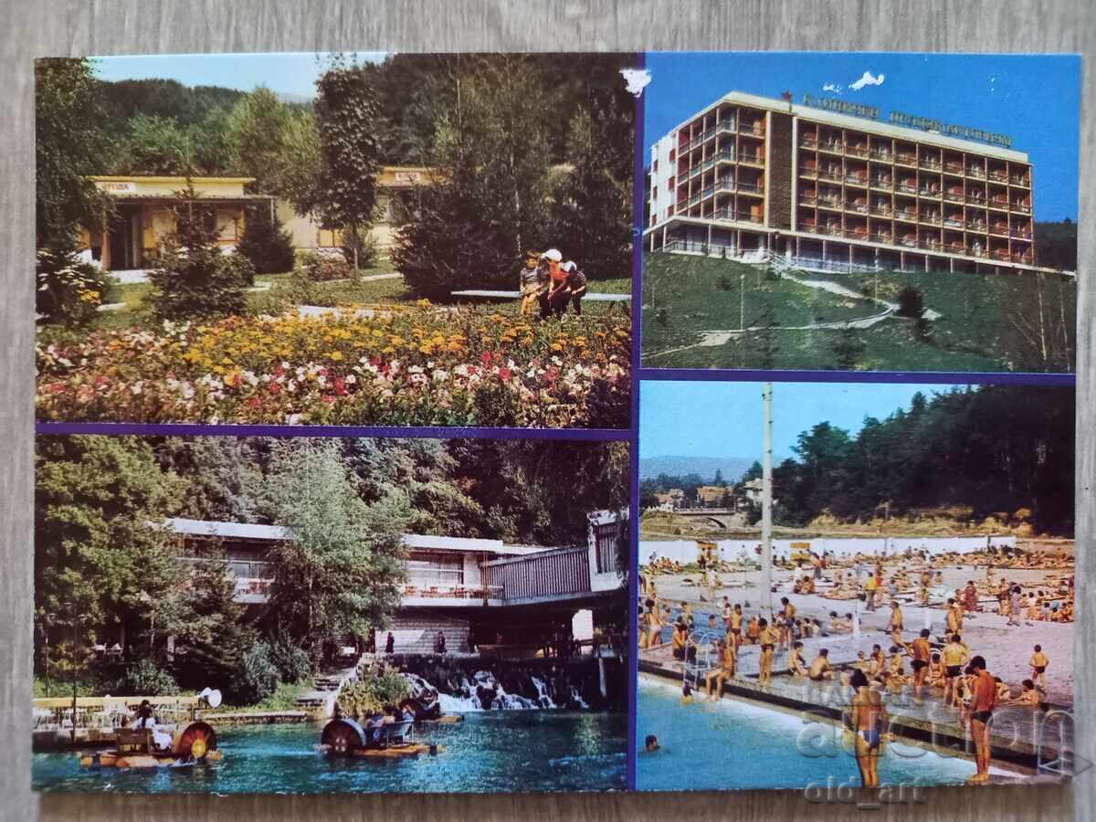 Cartolină poștală - or. Velingrad