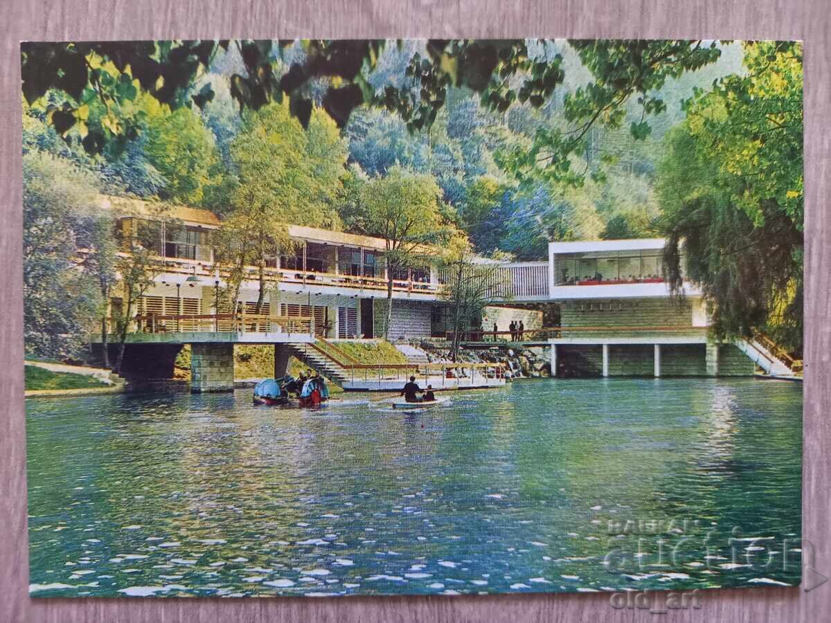 Carte poștală - orașul Velingrad, Kleptuza - lacul și rest