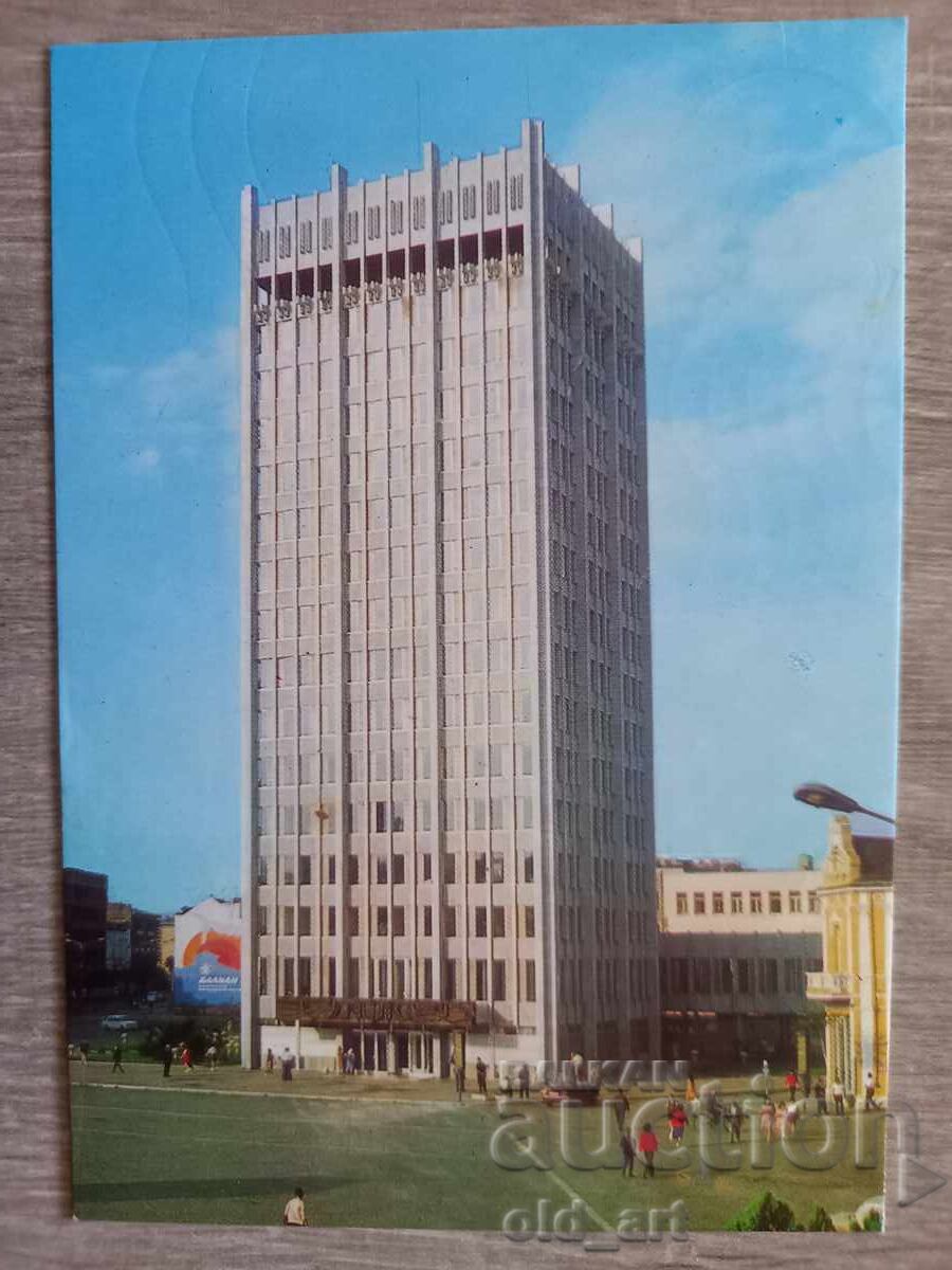 Postcard - Vidin, City and District People's