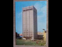 Postcard - Vidin, City and District People's