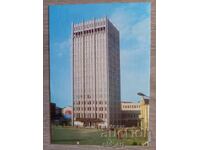 Ευχετήρια κάρτα - πόλη Βιδίν, Δημοτικό και Περιφερειακό Λαϊκό