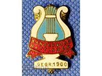 Star Breast Badge German Empire