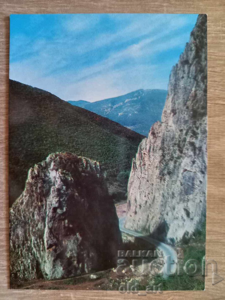 Ταχυδρομική κάρτα - πόλη Βράτσα, Φαράγγι "Βράτσα"