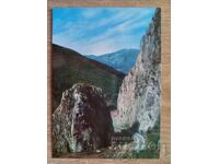 Carte poștală - orașul Vrața, Defileul "Vratța"