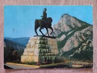 Postcard - Vratsa, Monument "The Herald of Freedom"