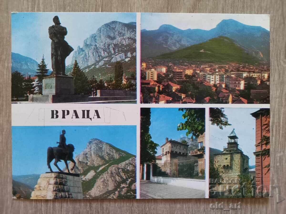 Carte poștală - oraşul Vrața