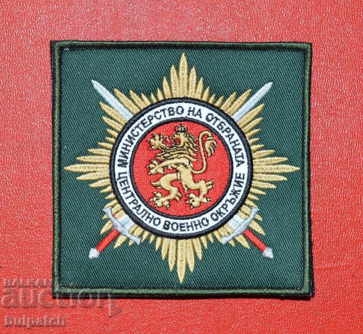 emblem of the Central Military District emblem of the Central Military District