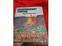 Olympic Book, Bulgaria