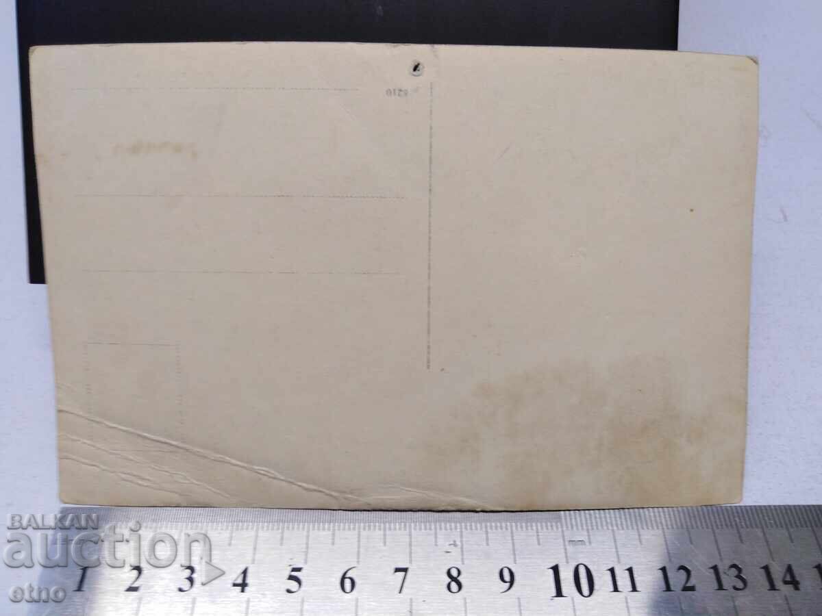 Δημοπρασία 1921 Γ. ΒΑΣΙΛΙΚΗ ΦΩΤΟΓΡΑΦΙΑ - ΣΤΡΑΤΙΩΤΗΣ, ΣΤΟΛΗ, ΑΞΙΩΜΑΤΙΚΟΣ