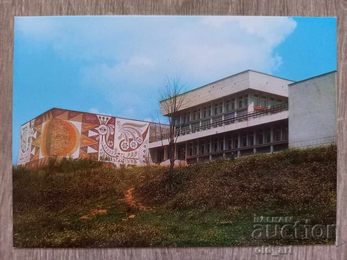 Cartolină poștală - oraşul Gabrovo, Casa Pionierilor Cartolină poștală - oraşul Gabrovo, Casa Pionierilor