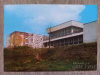 Postcard - Gabrovo, Pioneer House