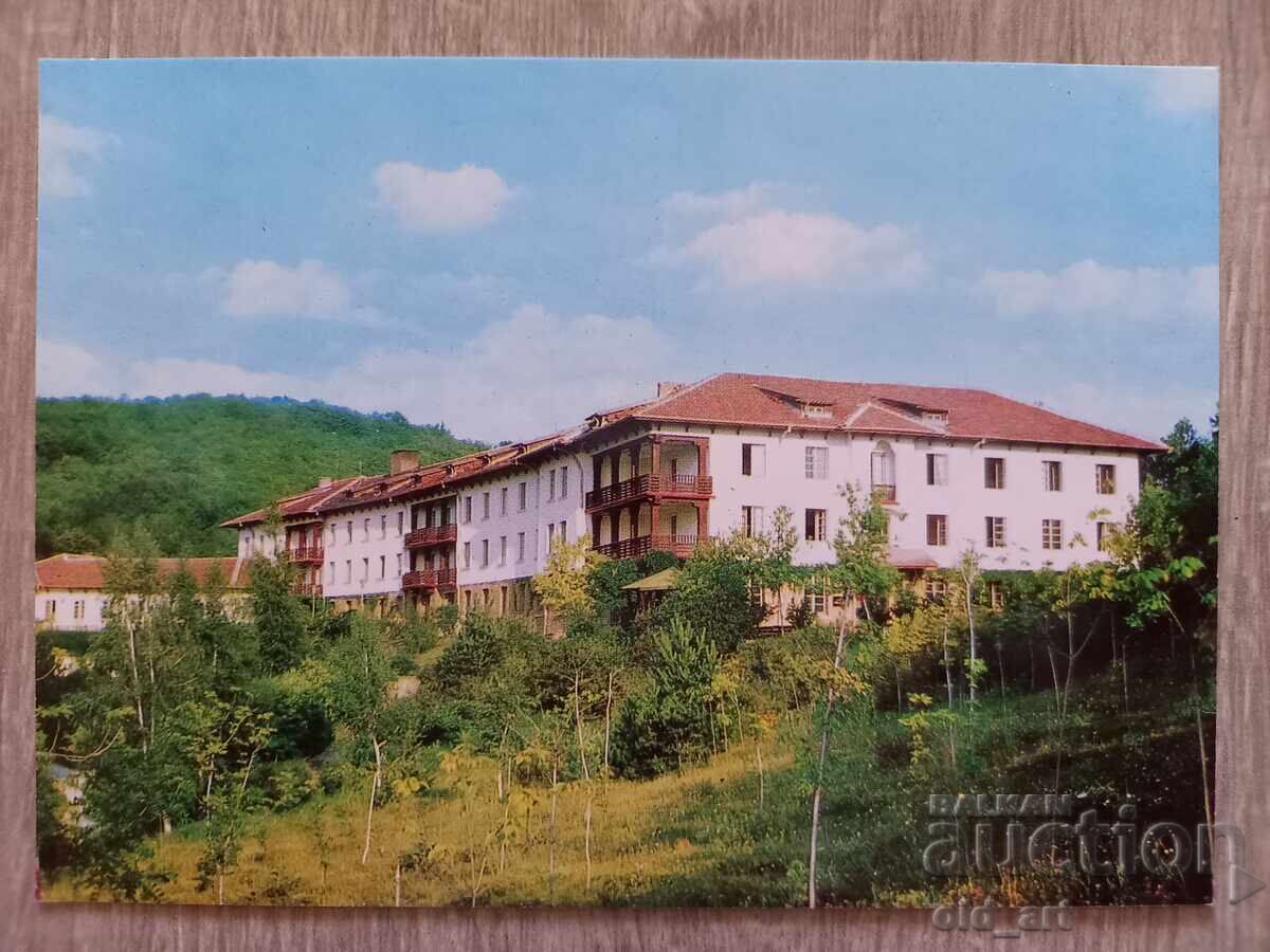 Postcard - Gabrovo, Resort "Lyulyatsite"