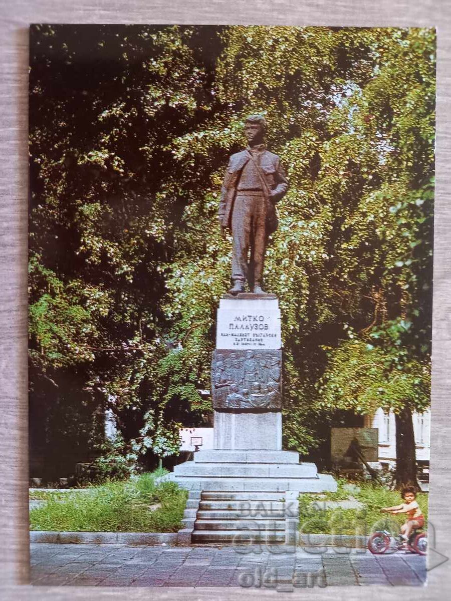 Cartolină poștală - oraşul Gabrovo, Monumentul Mitko Palauzov Cartolină poștală - oraşul Gabrovo, Monumentul Mitko Palauzov