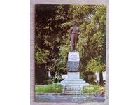Пощенска картичка - гр. Габрово, Паметник на Митко Палаузов