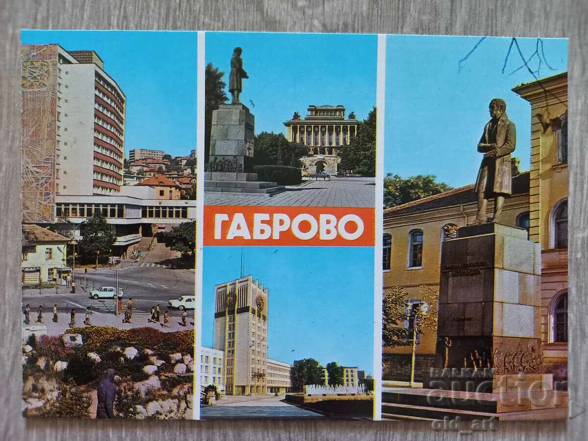 Postcard - Gabrovo city