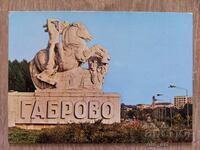 Postcard - Gabrovo city