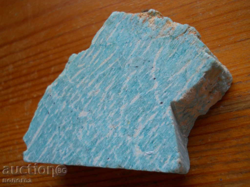 Amazonit (lustruire cu două fețe) cu preț 25.00 BGN | € 12.78