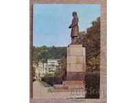 Carte poștală - orașul Gabrovo, Monumentul lui Vasil Aprilov