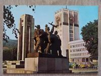 Postcard - Gabrovo city, Ossuary Monument