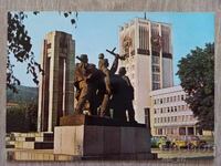 Cartolină poștală - orașul Gabrovo, Monumentul-osuar