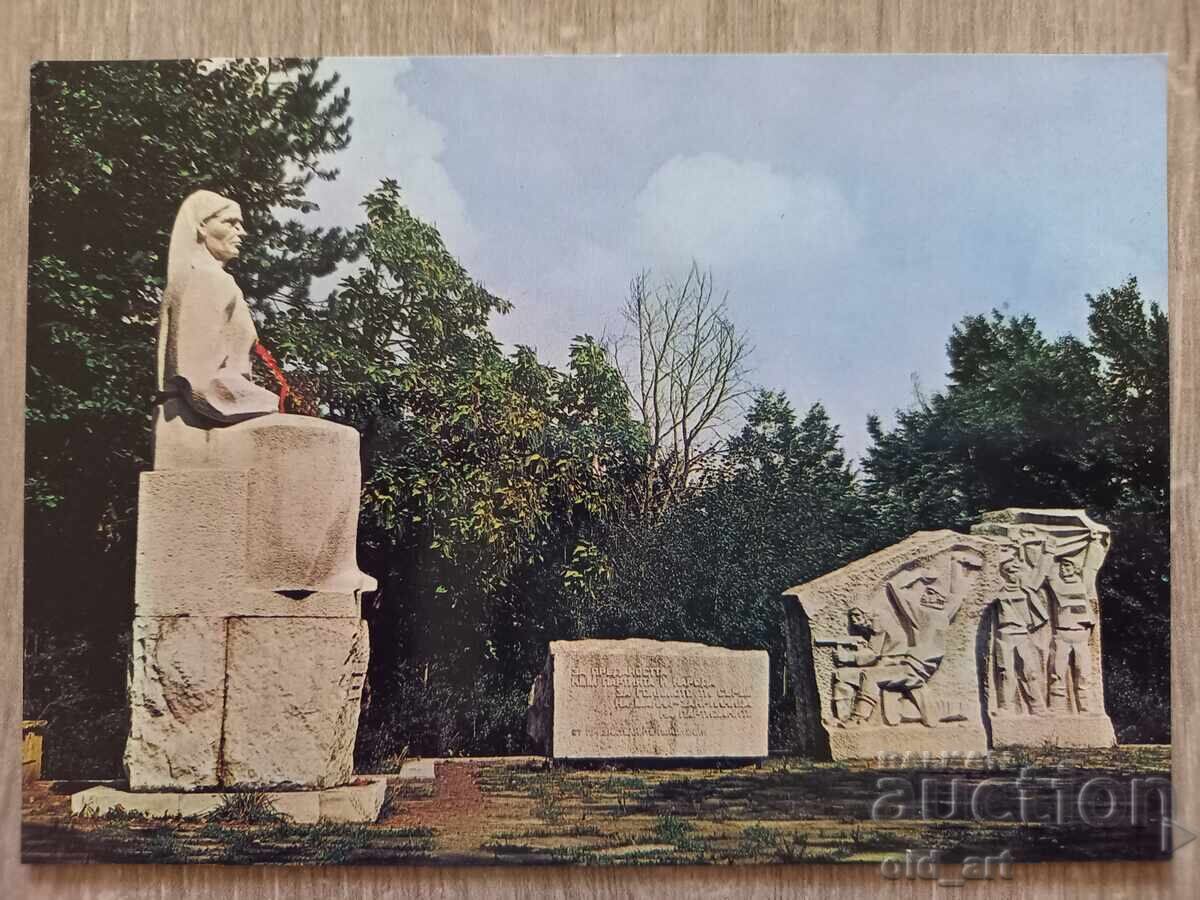 Carte poștală - orașul Gabrovo, Monumentul bunicii Zara