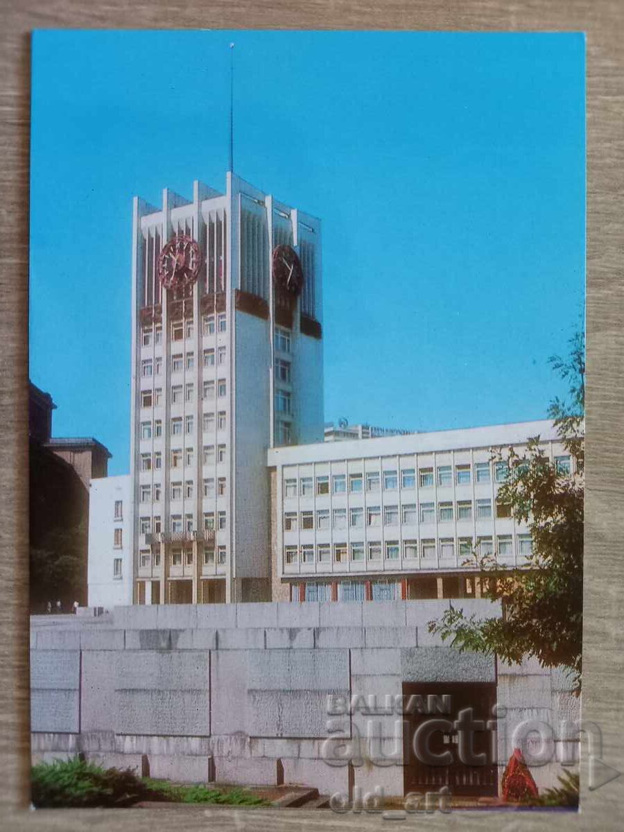 Cartolină poștală - orașul Gabrovo, Consiliul Popular Regional
