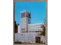 Cartolină poștală - orașul Gabrovo, Consiliul Popular Regional
