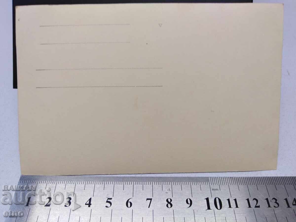 Δημοπρασία ΒΑΣΙΛΙΚΗ ΦΩΤΟΓΡΑΦΙΑ-ΣΤΡΑΤΙΩΤΗΣ, ΣΤΟΛΗ, ΑΞΙΩΜΑΤΙΚΟΣ