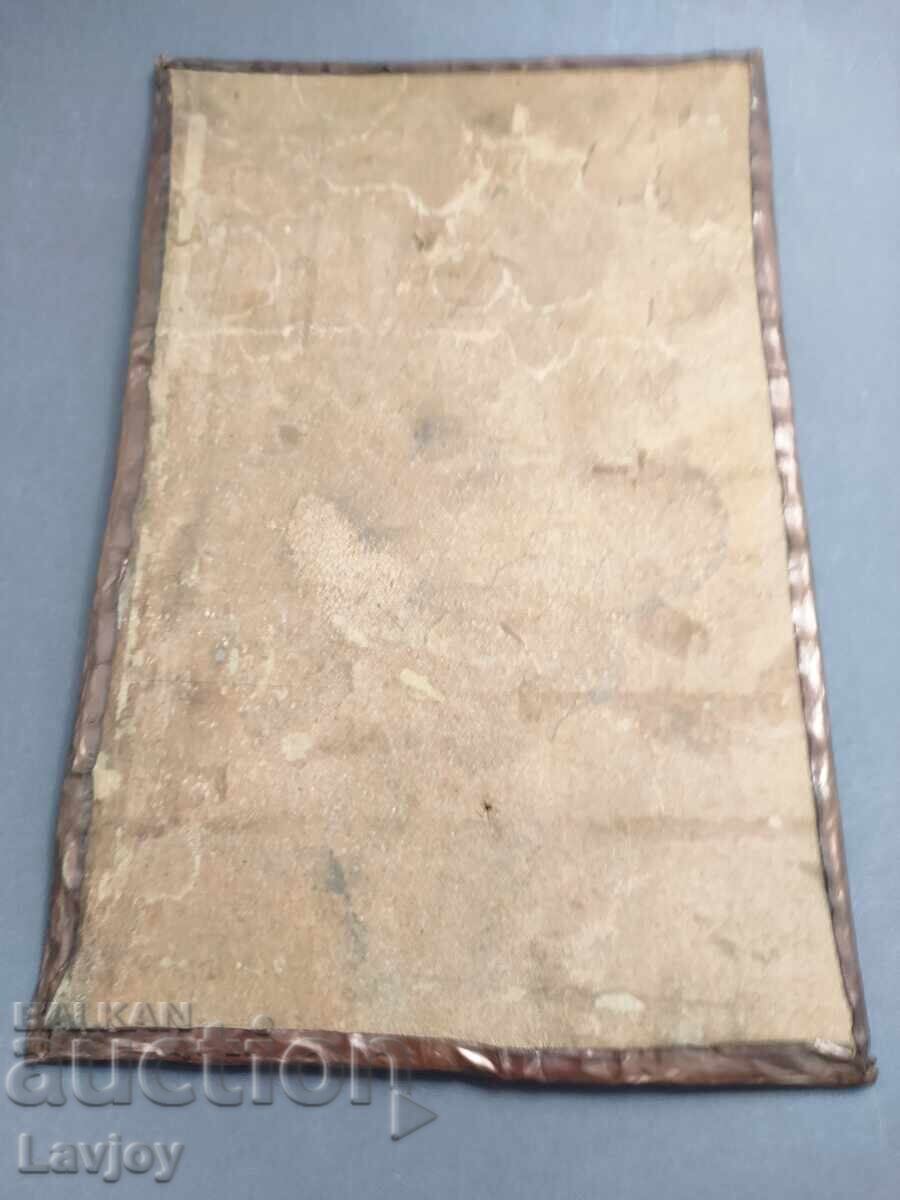 Licitație Icoană de casă cu montură de cupru Sf. Mc. Irina Licitație Icoană de casă cu montură de cupru Sf. Mc. Irina