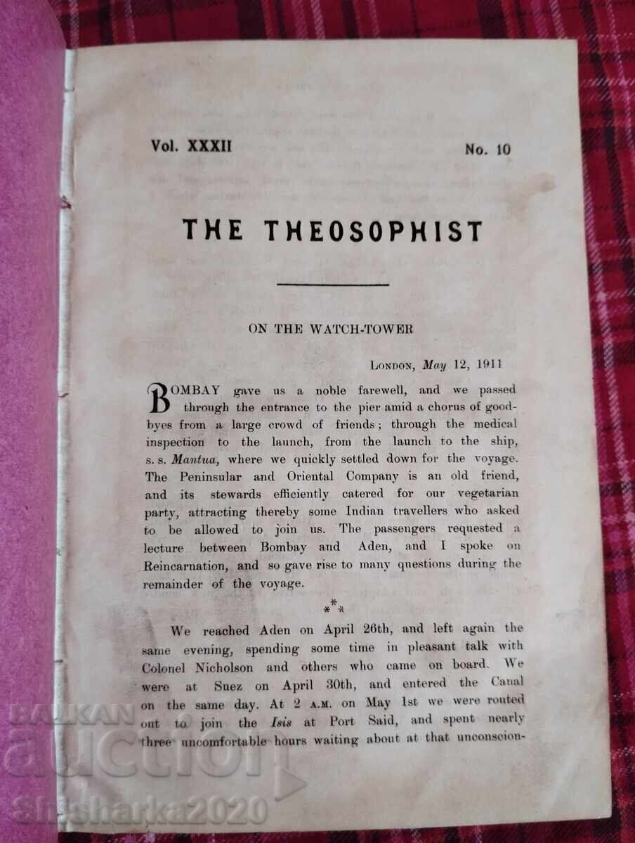 Occult Journal The Theosophist - Vol. XXXII - No 10,11,12 with price 175.00 BGN | € 89.48