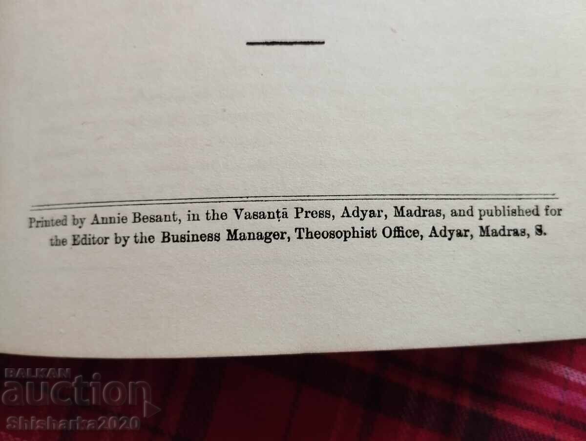 Revista ocultă Teosofistul - Vol. XXXII - Nr. 10,11,12 - 7