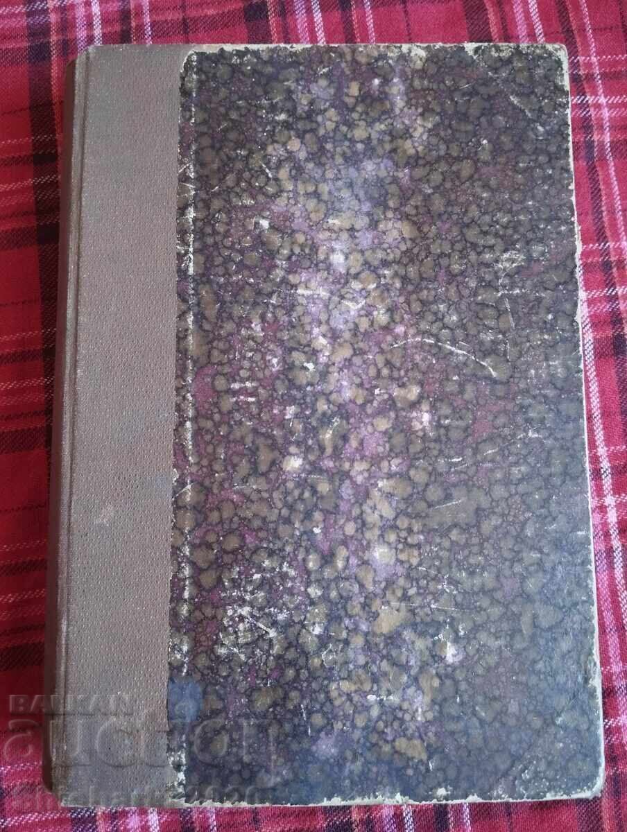 Occult Journal The Theosophist - Vol. XXXII - No 10,11,12