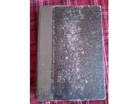 Occult Journal The Theosophist - Vol. XXXII - No 10,11,12