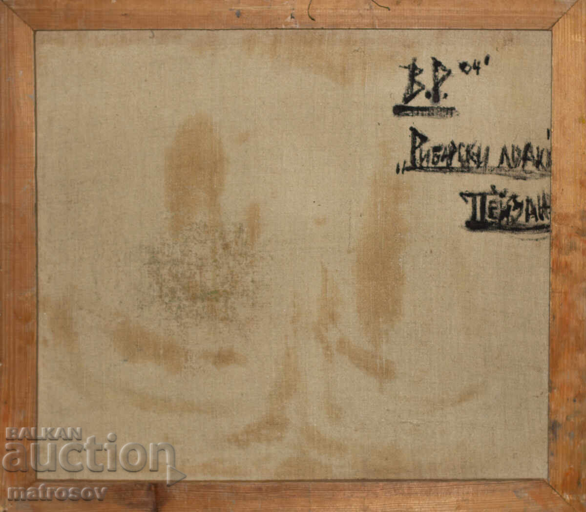 Valentin Radenovski, ulei pe pânză, peisaj "Bărci de pescuit" - 7