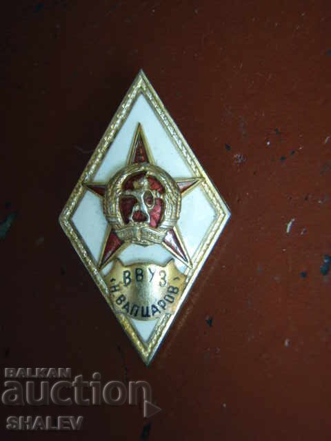 Delivery of Naval Academy "N. Vaptsarov" Breast Badge - Rhombus, Excellent, Rare!!! Delivery of Naval Academy "N. Vaptsarov" Breast Badge - Rhombus, Excellent, Rare!!!