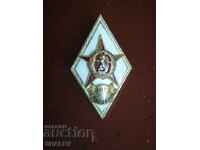 Нагръден знак ВВУЗ "Н. Вапцаров" - ромб, отличен, рядък!!!