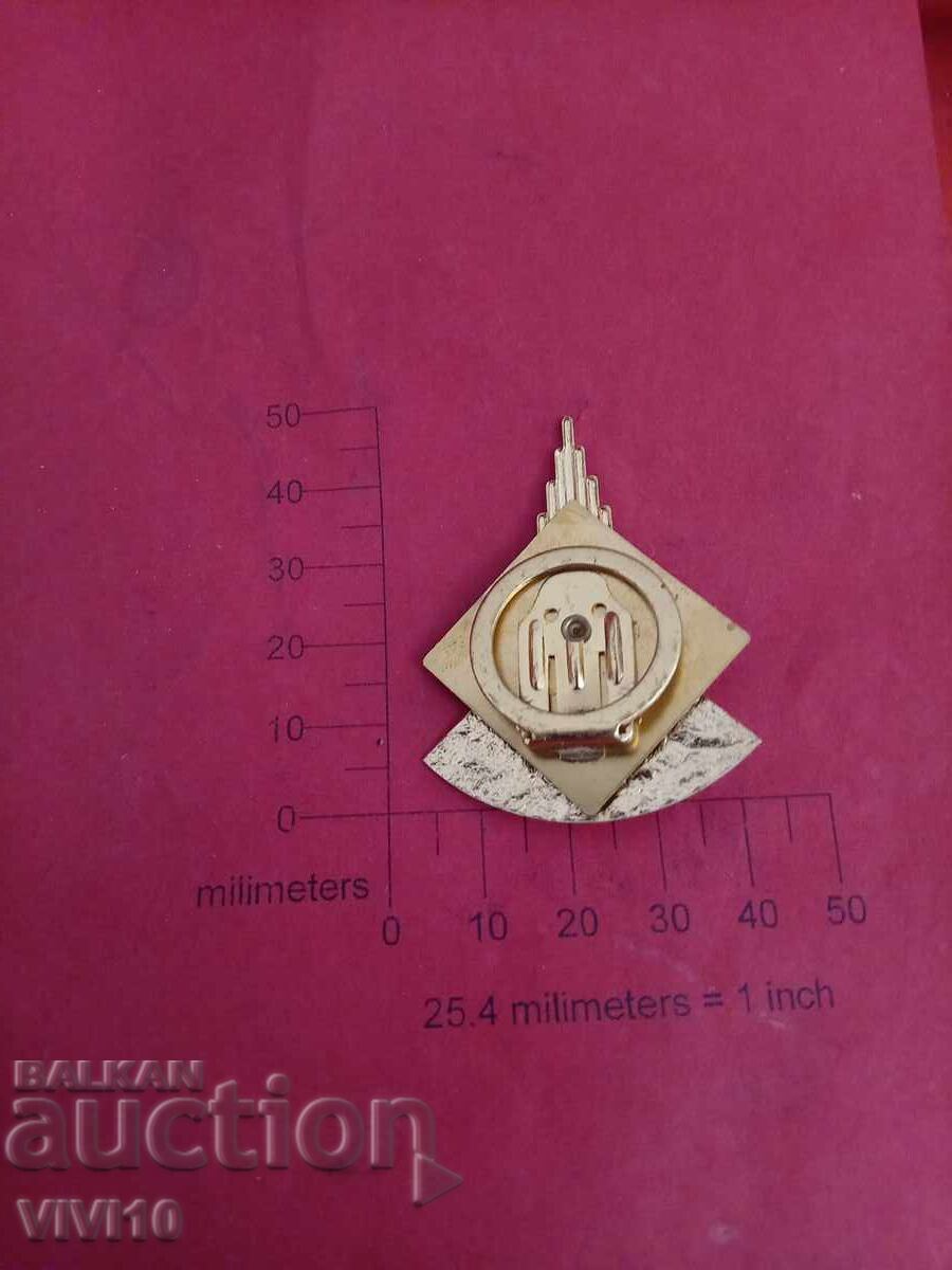 Broșă veche, clips cu preț € 10.00 | 19.56 BGN