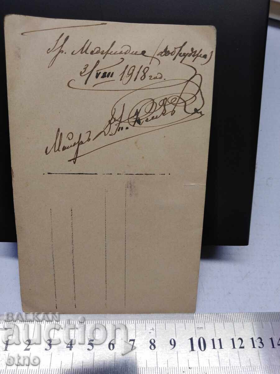 Licitație PSV, 1918 FOTOGRAFIE REGALĂ - MAIOR, ORAȘUL MEDGIDIA, DOBROGEA Licitație PSV, 1918 FOTOGRAFIE REGALĂ - MAIOR, ORAȘUL MEDGIDIA, DOBROGEA