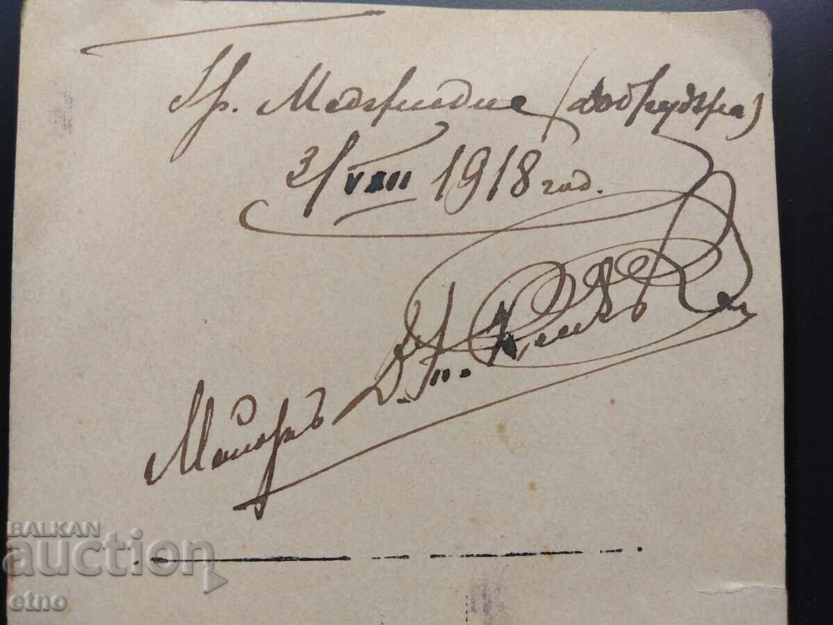 Livrarea PSV, 1918 FOTOGRAFIE REGALĂ - MAIOR, ORAȘUL MEDGIDIA, DOBROGEA Livrarea PSV, 1918 FOTOGRAFIE REGALĂ - MAIOR, ORAȘUL MEDGIDIA, DOBROGEA