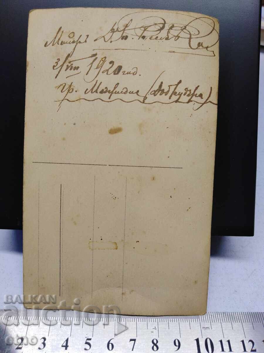 Аукцион 1920 Г.ЦАРСКА СНИМКА-МАЙОР,ГРАД МЕДЖИДИЕ,ДОБРУДЖА Аукцион 1920 Г.ЦАРСКА СНИМКА-МАЙОР,ГРАД МЕДЖИДИЕ,ДОБРУДЖА