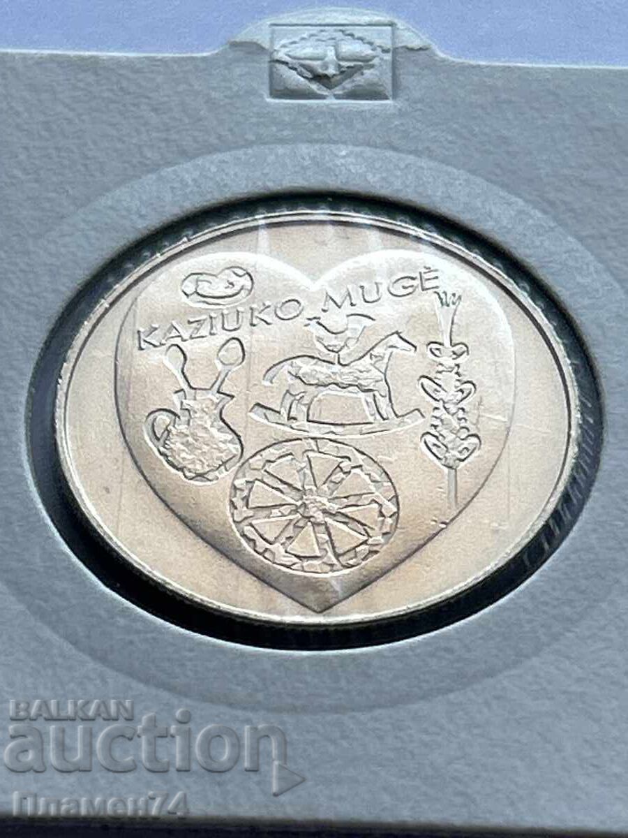 1 1/2 Euro 2017 Traditional Lithuanian Celebrations with price 26.00 BGN | € 13.29