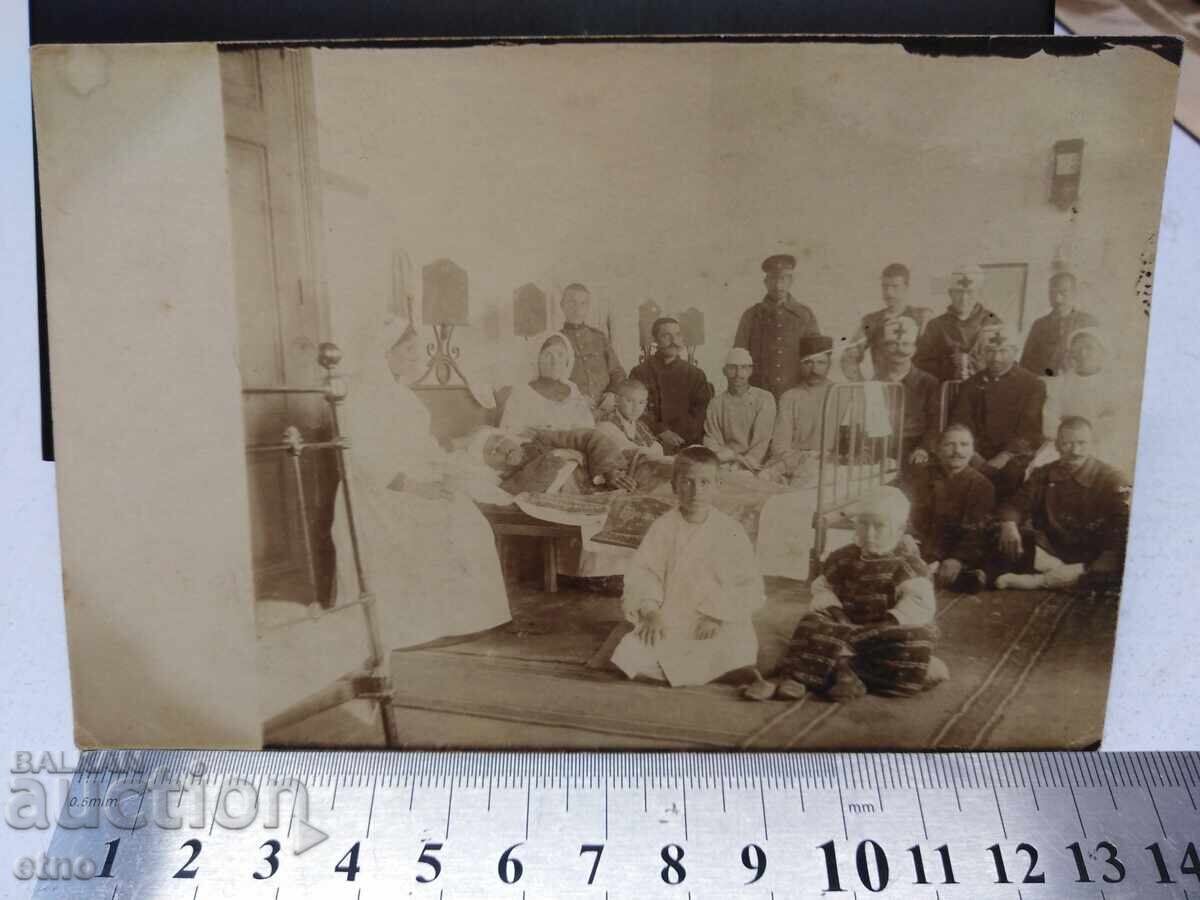 BALKAN WAR, 1913. ROYAL PHOTO - PLOVDIV, STATE HOSPITAL with price 30.00 BGN | € 15.34 BALKAN WAR, 1913. ROYAL PHOTO - PLOVDIV, STATE HOSPITAL with price 30.00 BGN | € 15.34