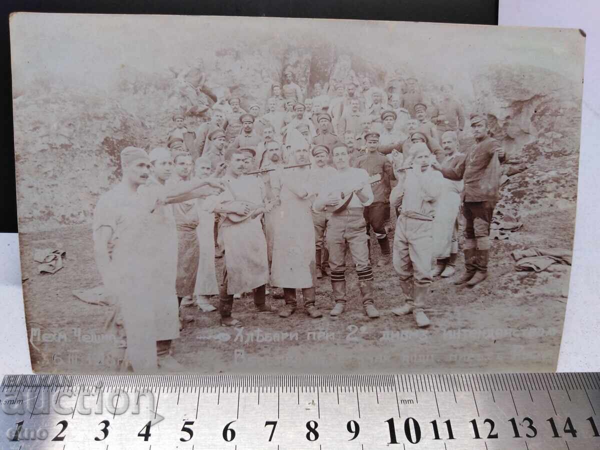 WWI 1918. ROYAL PHOTO - BAKERS WITH THE 2ND DIVISION INTENDANCY with price 30.00 BGN | € 15.34