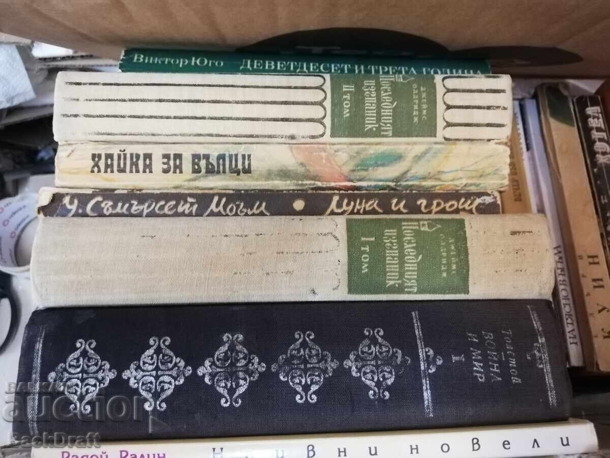 Δημοπρασία ΜΕΓΑΛΗ ΠΑΡΤΙΔΑ ΑΠΟ 85 ΤΕΜΑΧΙΑ ΠΑΛΙΑ ΒΙΒΛΙΑ, ΒΙΒΛΙΟ