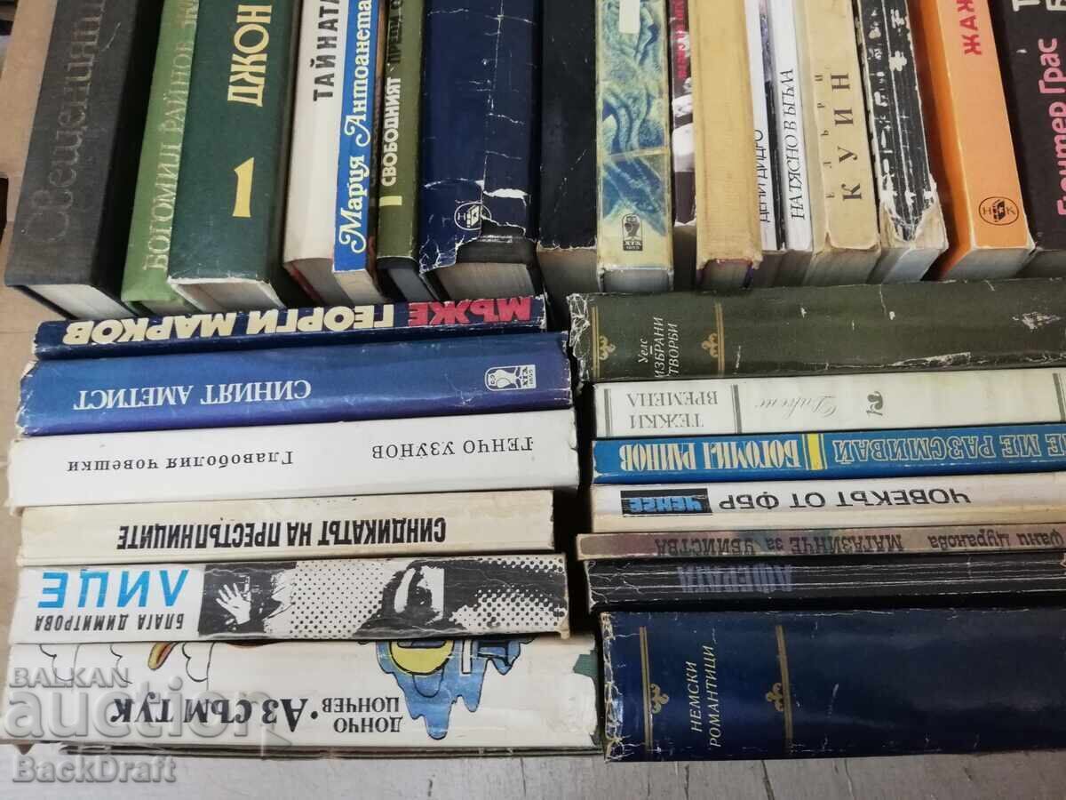 Παράδοση ΜΕΓΑΛΗ ΠΑΡΤΙΔΑ ΑΠΟ 85 ΤΕΜΑΧΙΑ ΠΑΛΙΑ ΒΙΒΛΙΑ, ΒΙΒΛΙΟ